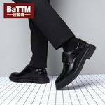 Туфли мужские низкие Batotem, коричневый - фото 5