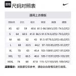 Nike Свитшот унисекс черный - фото 2