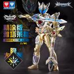 Коробки-сюрпризы AULDEY - фото 6