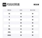 Брюки для бега с логотипом MSGM, черный - фото 2