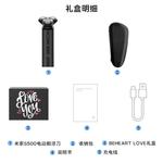 Электробритва Xiaomi, S500 Exclusive Luxury Love Box - фото 9