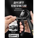 Хват LINING - фото 3