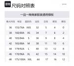 PALM ANGELS Двубортный укороченный блейзер, Reddish Umber - фото 2