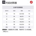 Женская велосипедная одежда CASTELLI, слоновая кость - фото