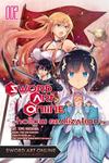 Манга Sword Art Online: Hollow Realization Manga Volume 2 - фото