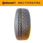 Зимние шины Continental NC7 265/45R21 108T XL FR (2025) - фото 2
