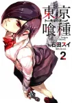 Tokyo Ghoul 2 (Young Jump Comics) - фото