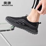 Кроссовки мужские низкие черный Aokang - фото 7