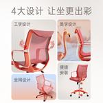 SIHOO M77 эргономичное кресло Flame Red - фото 3