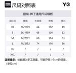 Шорты Y 3 с логотипом Y-3, темно-фиолетовый - фото 2