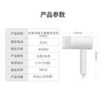 Фен для волос Mi, Pink - фото 2