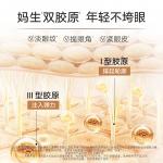 Крем для век Unisex MARUBI - фото 11