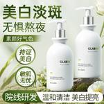 Очищающее средство Unisex VETES - фото 6