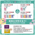 Наборы для ухода за кожей Unisex PMPM - фото 3