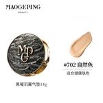 Air Cushions Women's MAOGEPING - фото 4