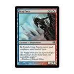 CCG Крэг Пука (U), MTG - Eventide - фото