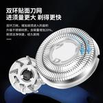 Электробритва SID - фото 7