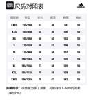 Adidas Толстовка CNY Unisex белая - фото 2