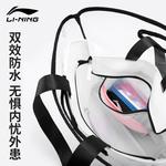 LINING Полиэстеровый плавательный рюкзак Unisex Multicolor - фото 8