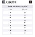 Футболка PARDASAUL, мужская, черная, из кожи наппа - фото 11