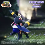 Коллекционная фигурка Pokémon Grand Collection Moon Eevee Wolf Bowang - фото 4