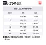 Футболка унисекс цвета айвори LiNing, слоновая кость - фото 2