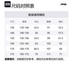 Детская толстовка Jeep, хаки - фото 2