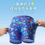 Детский купальник LINING, 221 Colorful Blue Three-Piece Set - фото 7