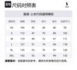 Polo Ralph Lauren Куртка Beaton, Gray - фото 2