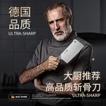 Mad Shark Нож для рубки костей, разделки мяса - фото 5