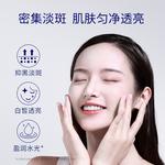 Лосьон Unisex SKYNFURURE - фото 4