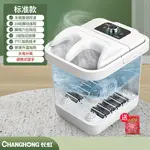 Ванночки для ног CHANGHONG - фото 4