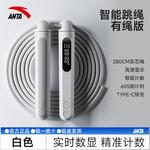 Скакалка ANTA, черный - фото 8