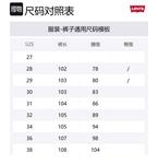 Джинсы мужские Levis, синий - фото 2