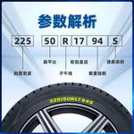 Goodyear Шины 185/60R14 82T Ultra Grip Ice + MS 2024 - фото 4