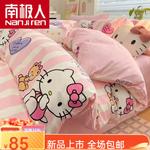 Antarctic Комплект постельного белья 1,2 м, 3 предмета - фото