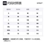 Футболка мужская HOTSUIT, Ситискейп Блю - фото 12