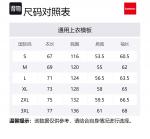 Kawasaki Куртки, пальто, унисекс, черный - фото 2