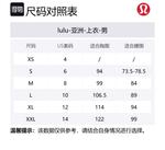 Мужская майка Plum Dark Purple/GNPL Lululemon, синий - фото 2