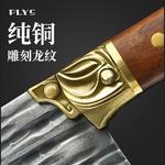 Plys Нож для рубки костей Dragon Spring Forged - фото 4