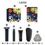 Электробритва Xiaomi - фото 9