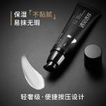 Мужской крем-основа для одеколона 50г*2 флакона COCOESSENCE - фото 5