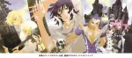 Shiki 4 (Shueisha Bunko Comic Edition) - фото 6