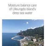 ROUND LAB 1025 Крем Докдо - фото 3