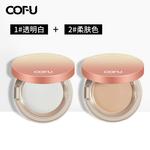 Пудра Women's Cofu - фото 4