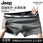 Jeep Мужские боксеры - фото 9