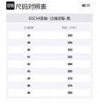 Пляжные шлепанцы мужские EGCHI, черный - фото 2