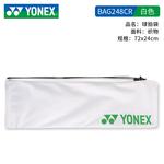 YONEX Сумка для ракеток для бадминтона, 2 шт в упаковке, модная повседневная сумка через плечо, бело-зеленая, унисекс, фланелевый чехол - фото 3