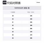 Мужские низкие кроссовки для скейтбординга Swinsger, Хаки - фото 8