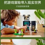 Конструктор Panda Paradise, 553 детали LEGO - фото 5